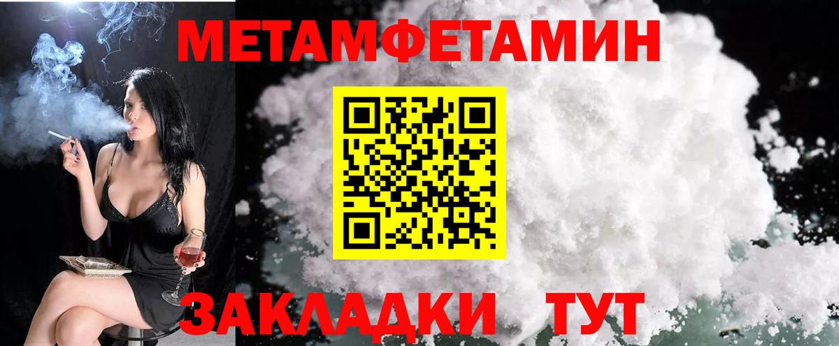 АМФ  Амфетамин VHQ  Вход с VPN  Артёмовский 