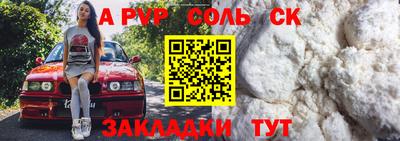 стаф Ставрополь