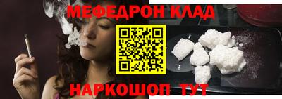 стаф Ставрополь