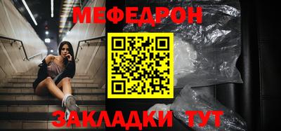 спайс Старая Купавна