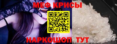 спайс Старая Купавна