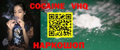 стаф Ставрополь