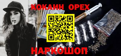 спайс Старая Купавна