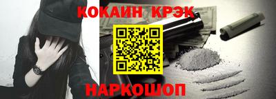 стаф Ставрополь