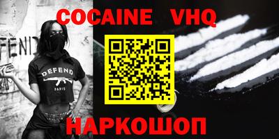 стаф Ставрополь