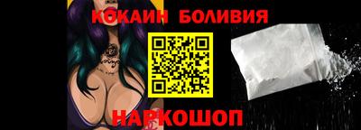 стаф Ставрополь