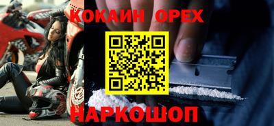 стаф Ставрополь