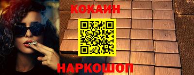 спайс Старая Купавна