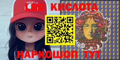 стаф Ставрополь