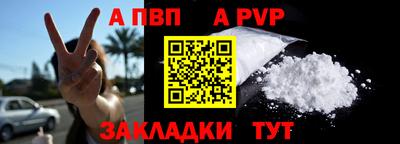 спайс Старая Купавна