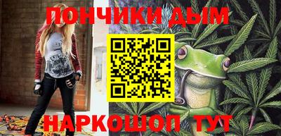 спайс Старая Купавна