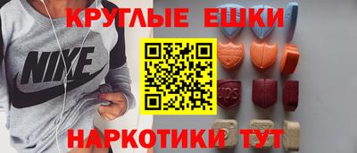спайс Старая Купавна