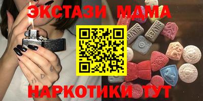 спайс Старая Купавна