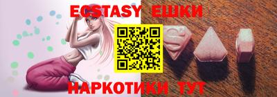 спайс Старая Купавна
