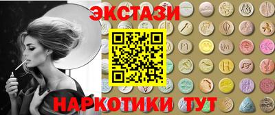стаф Ставрополь