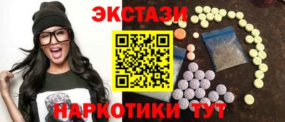 стаф Ставрополь