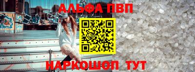 спайс Старая Купавна