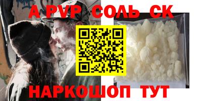 молекула духа Среднеуральск