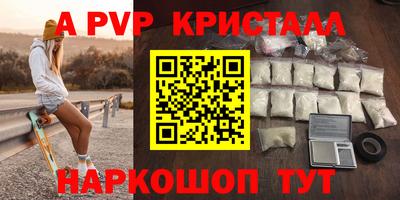спайс Старая Купавна