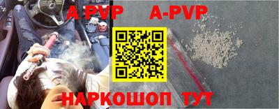 молекула духа Среднеуральск