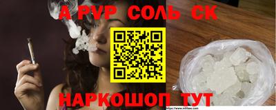 стаф Ставрополь