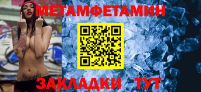 стаф Ставрополь