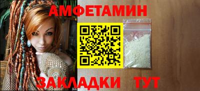 спайс Старая Купавна