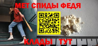 стаф Ставрополь