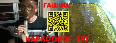 спайс Старая Купавна