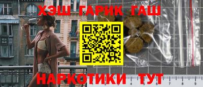 спайс Старая Купавна