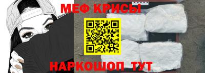 спайс Старая Купавна