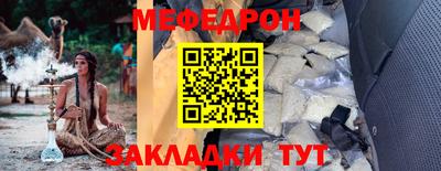 спайс Старая Купавна
