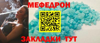 спайс Старая Купавна