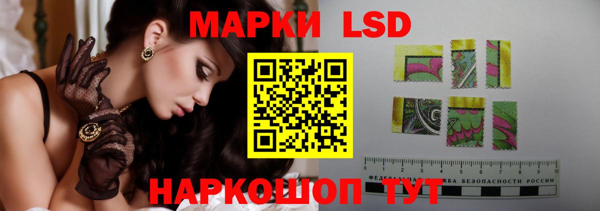 Артёмовский  LSD-25 экстази кислота  Вход с VPN  ЛСД экстази кислота 
