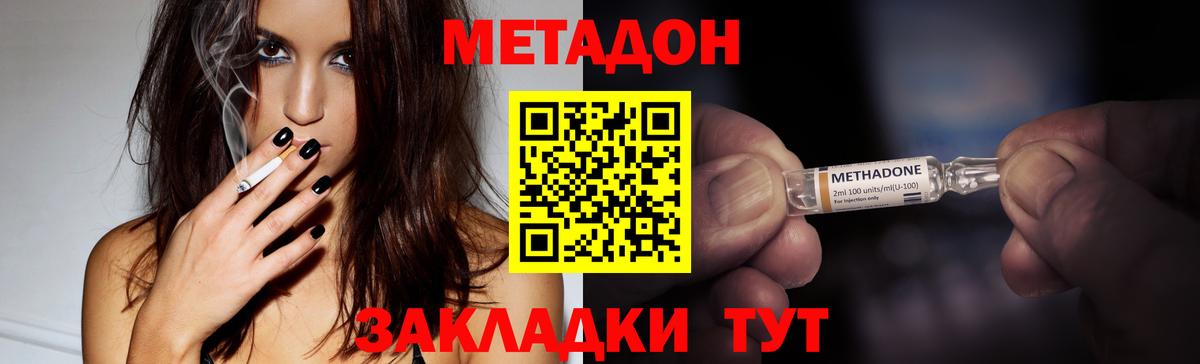 Метадон мёд  Вход с VPN  мега вход  Артёмовский  МЕТАДОН мёд 