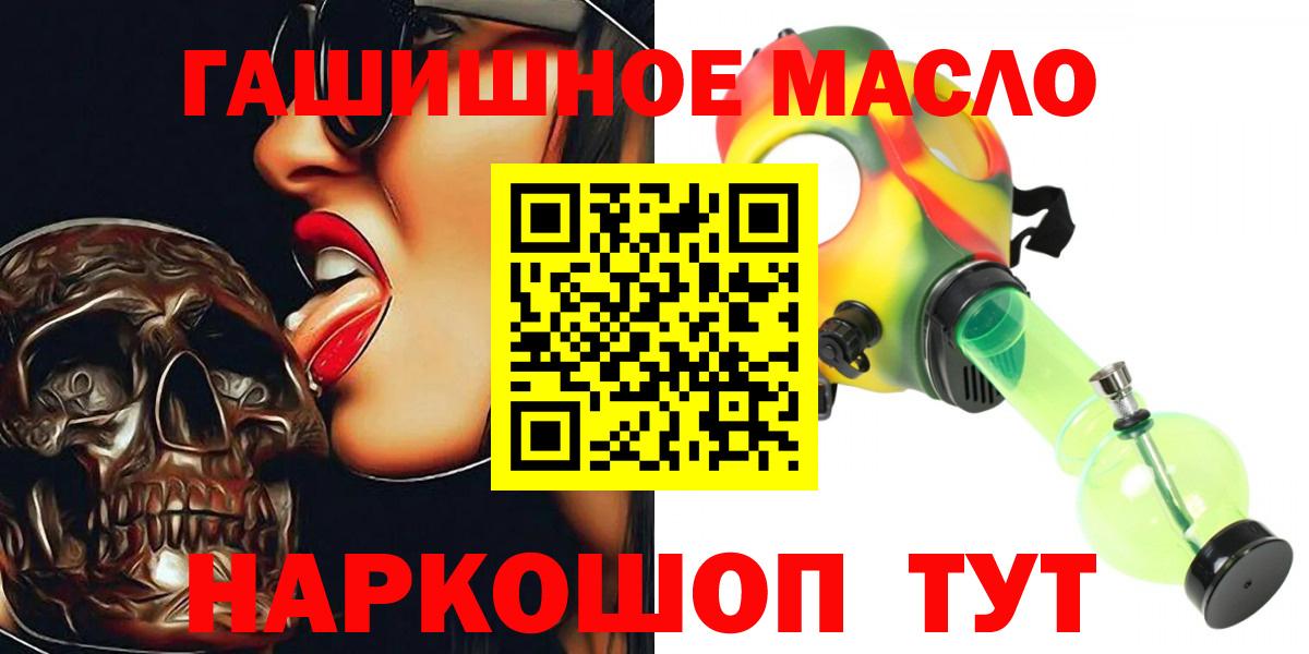 Артёмовский  Дистиллят ТГК жижа  Вход с VPN 